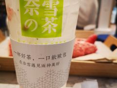 -奈雪的茶(青岛卓悦里INTOWN店)