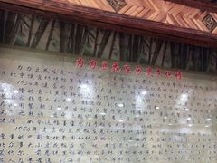 -力力豆花庄(广渠门店)