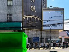 -状元楼(金溪路店)