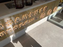 -霸王茶姬(南强街店)