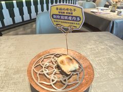-幸福的烤包子·新疆菜