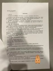-MuseMarry婚纱(前海嘉里中心店)