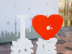 -上海静安香格里拉大酒店