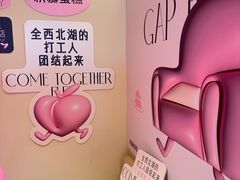 -积慕Cake(解放大道店)