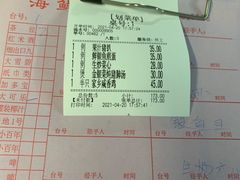 -海鲜街菜馆(海珠南路店)