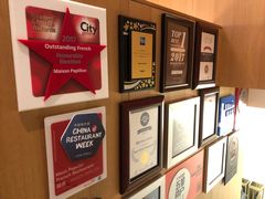 -蝶舍·MAISON PAPILLON