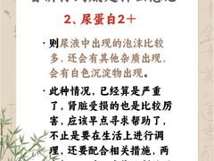 -爱康国宾体检中心(五角场万达广场分院)