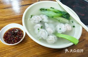 Taro and Pork Dumplings
