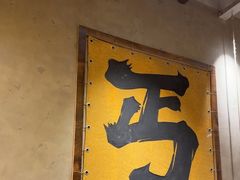 -北丐先生·野馄饨烧烤(泰达E街区店)