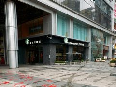 -星巴克(成都龙湖三千集店)