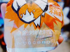 -汉堡王(下沙银泰店)