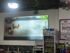 -樊川祖传馄饨(江都店)