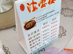 -岭南海晏楼(东晓南店)