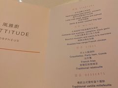 -风雅厨