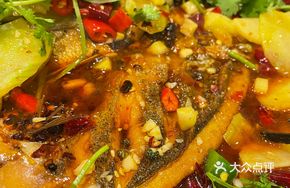 Zhang Fei Grilled Fish