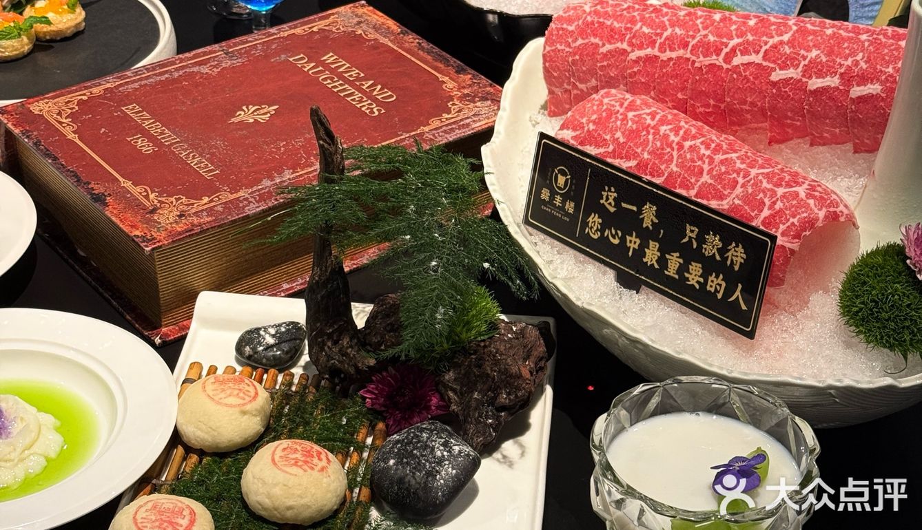 环境安静也有包间 私密性hin️！