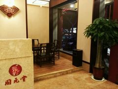 -固元堂(摩方分院)