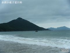 -西涌国际滨海旅游区