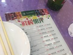 -新疆巴州金丝特餐厅(大钟寺店)