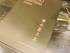 -水墨澜渟足道·SPA·传统(四望亭东关街店)