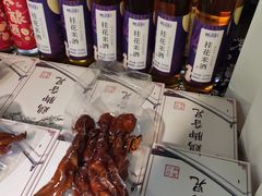 -鸡脚旮旯平江路店
