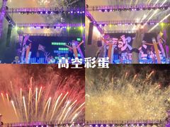 -郑州方特水上乐园