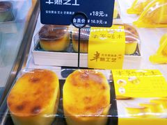 -喜利来蛋糕(景子街店)