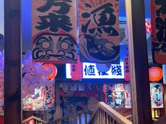 -村上一屋(健翔桥店)