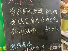-草庐酒家