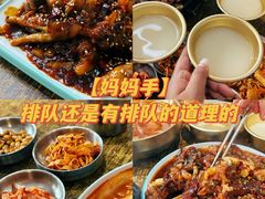 -妈妈手(山大总店)