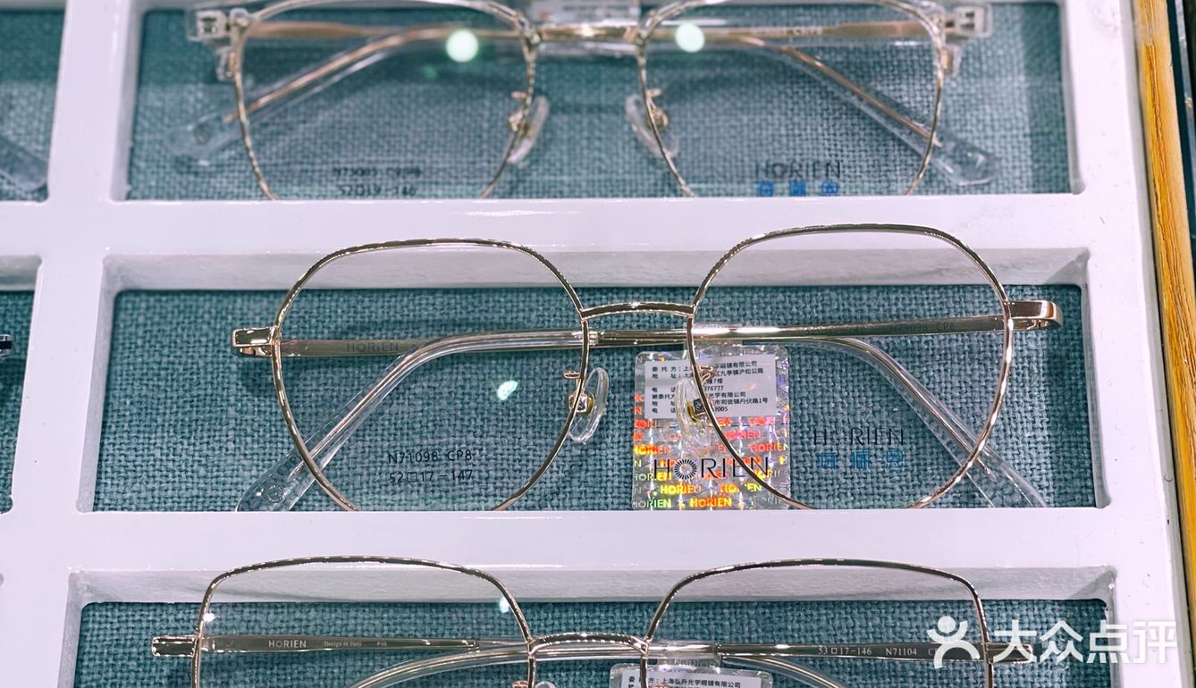 超平价❗️蔡司镜片品牌折扣店，暑期套镜仅售199❗️
