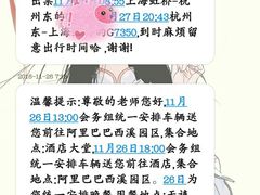 -天禧(西溪店)