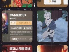 -UME影城(安贞DTS:X店)