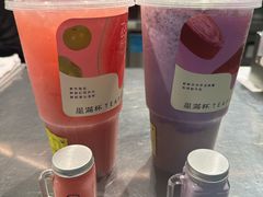 一公斤芋泥紫薯-星满杯TEAFUL(罗湖东门店)