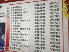 -哈尔滨电影院