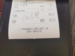 -大佛寺高级素食自助餐厅