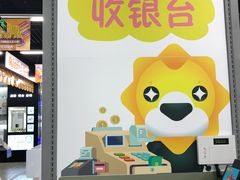 店内环境-苏宁易购超级旗舰店(萧山店)