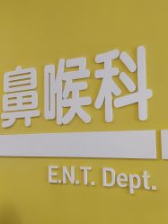 -天津市儿童医院(河西马场院区)