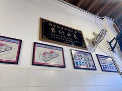 -德成饭店