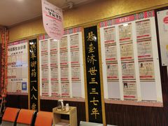 -北京同仁堂健康(成都高升桥店)