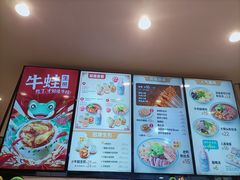 -小杨生煎(龙之梦购物中心店)