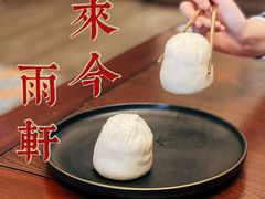 -来今雨轩茶社