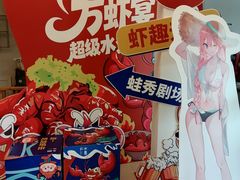 -水善汇旗舰店(金牛路店)