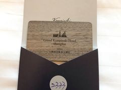 -上海凯宾斯基大酒店