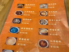 -古树酸奶(八廓南街店)