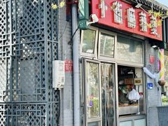 -郭记小街麻辣烫(南小街总店)
