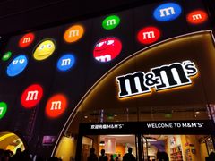 -m豆巧克力世界(上海世茂广场店)