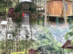 -洛阳白云山景区