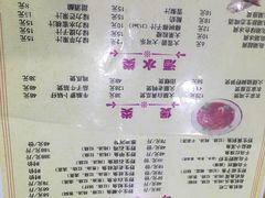 菜单-全乐鱼馆·淳牌有机鱼直营店