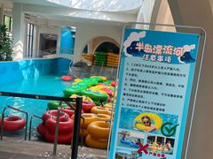 -清河半岛温泉度假酒店